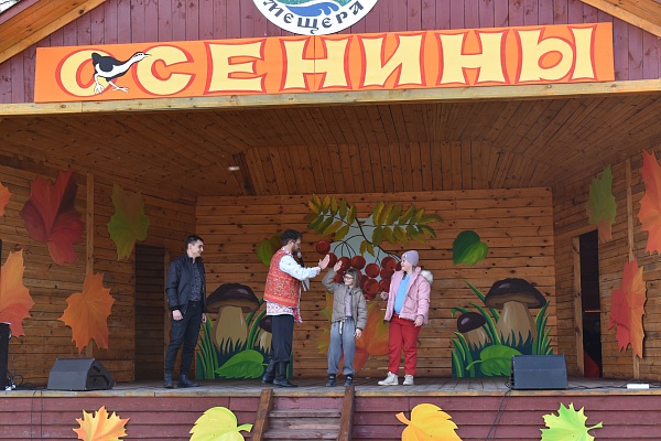 Осенины на «Русском подворье»