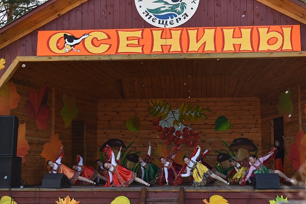 Осенины на «Русском подворье»