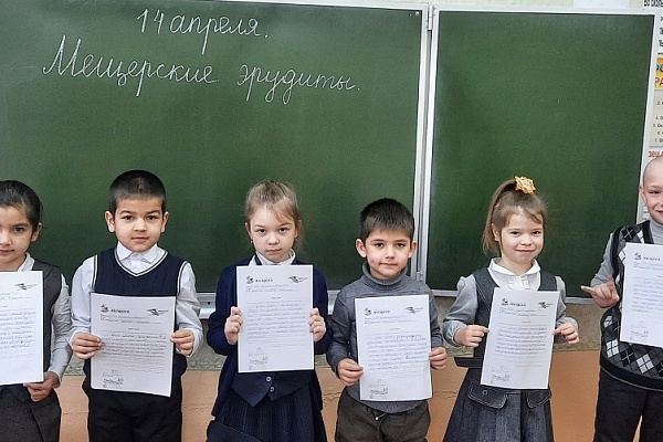 Контрольное списывание по теме: «Озеро Святое»