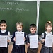Контрольное списывание по теме: «Озеро Святое»
