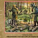  «1941 — 1945… через года, через века — помните...». 