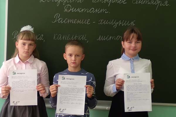 ПИШЕМ ПРАВИЛЬНО