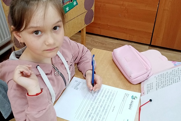Контрольное списывание по теме: «Озеро Святое»