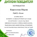 Подведены итоги творческого конкурса  «Экология в живописи», в рамках арт-проекта «По следам Красной книги»