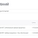 Добрые крышечки – добрые дела