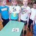 «В гостях у природы...»
