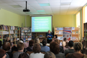Совещание библиотекарей Гусь-Хрустального округа
