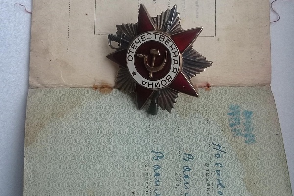 Гвардии старший сержант Новиков Василий Васильевич.