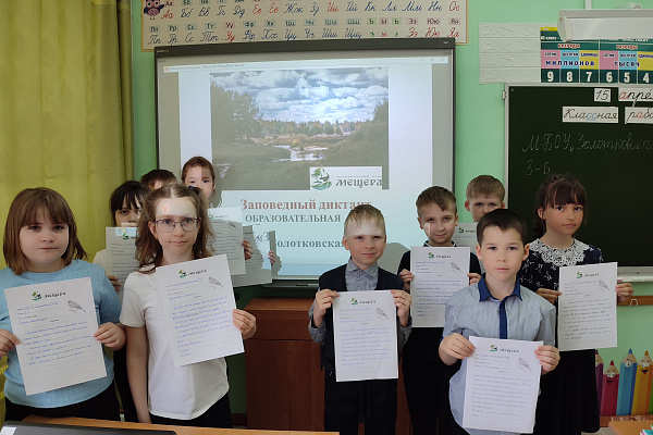 Образовательные акции апреля.