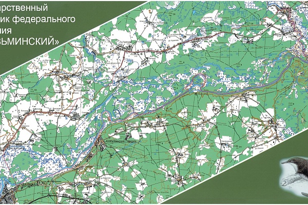 Карта ГПЗ ФЗ Клязьминский