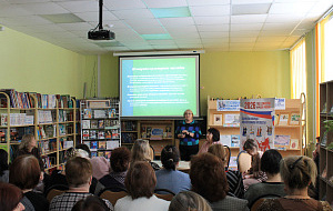 Совещание библиотекарей Гусь-Хрустального округа
