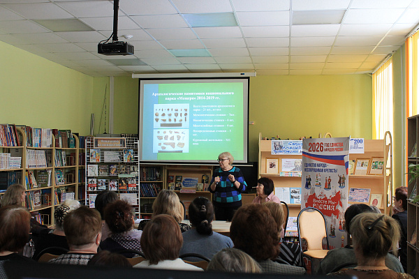 Совещание библиотекарей Гусь-Хрустального округа