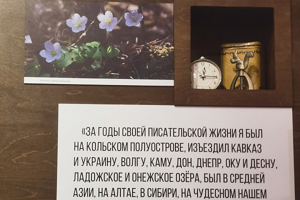 Мещерский край: открываем заново