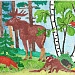 Марш парков — 2017
