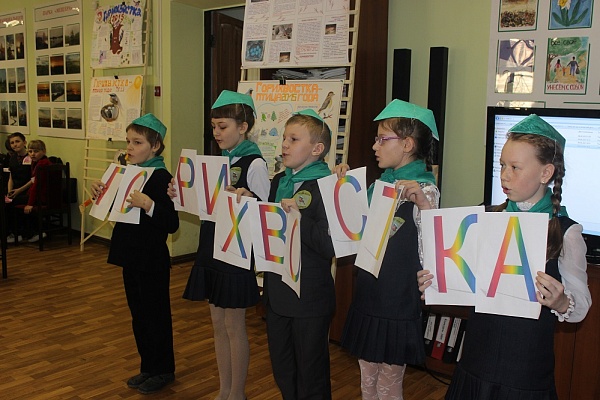 Деятельность по экологическому просвещению