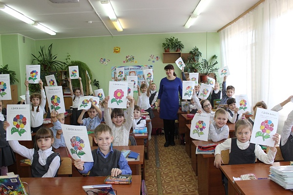 Деятельность по экологическому просвещению