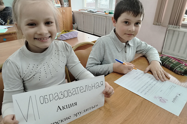 Образовательные акции апреля.