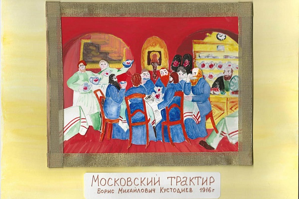 Русские чайные традиции 2019 l Итоги конкурса