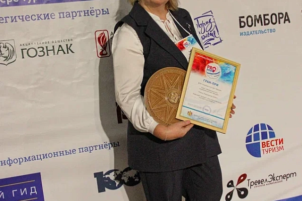 Фирменный стиль национального парка «Мещера» удостоен Гран-при конкурса PROбренд2026