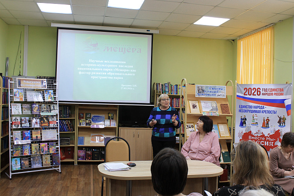 Совещание библиотекарей Гусь-Хрустального округа