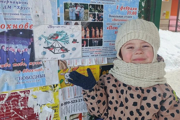 Итоги акции «Помоги птицам!» - 2026