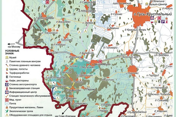 Карта схема территории национального парка Мещера