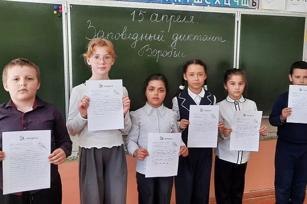 Образовательные акции апреля.