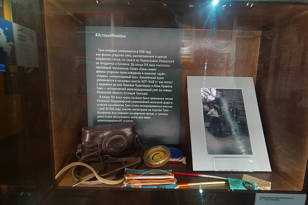 Мещерский край: открываем заново