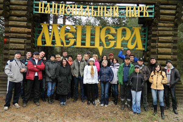 Развитие экологического туризма